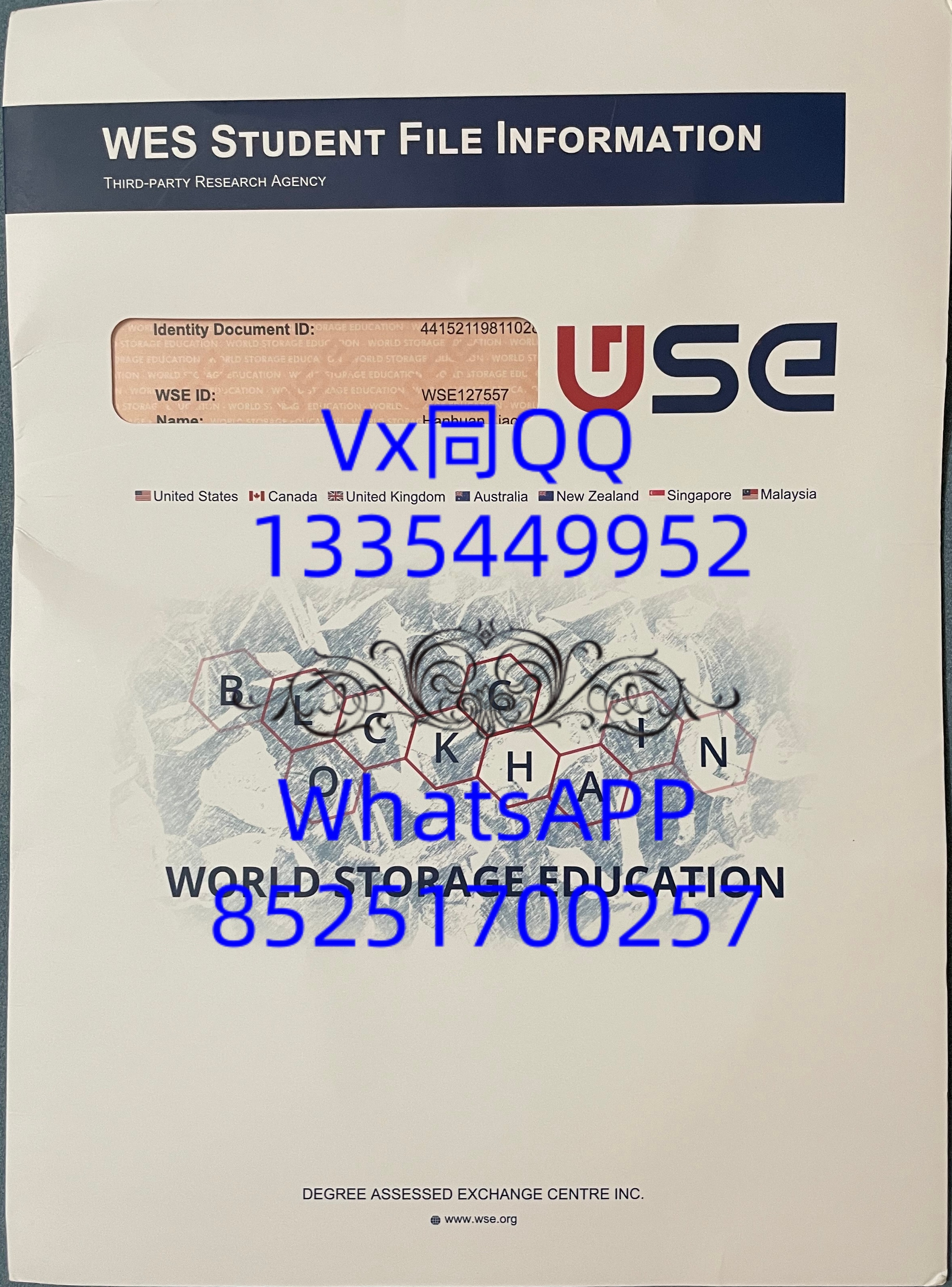 WES认证有什么作用？对就业有什么帮助？