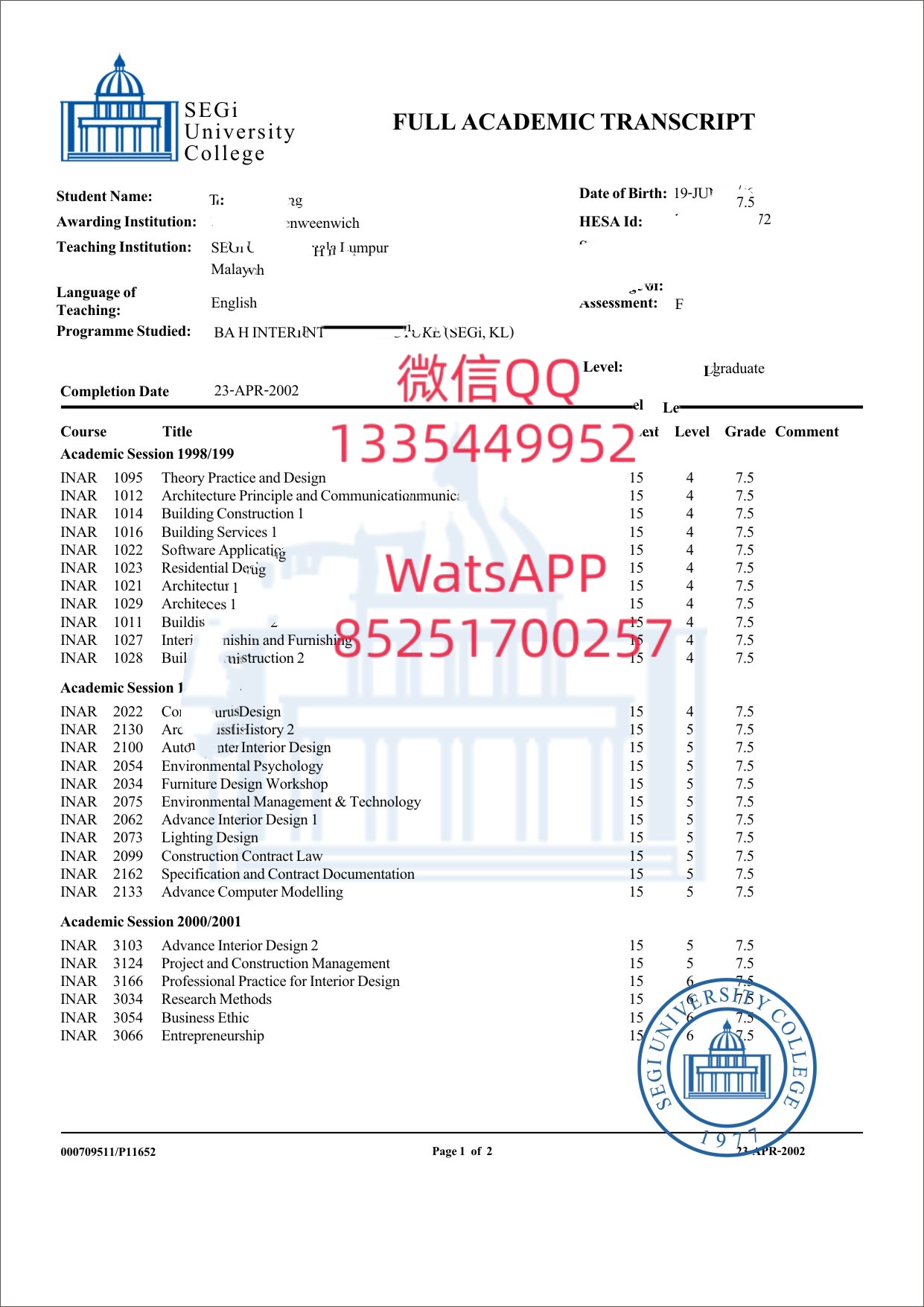 高性价比留学新选择：马来西亚留学全攻略——院校推荐、优势解析