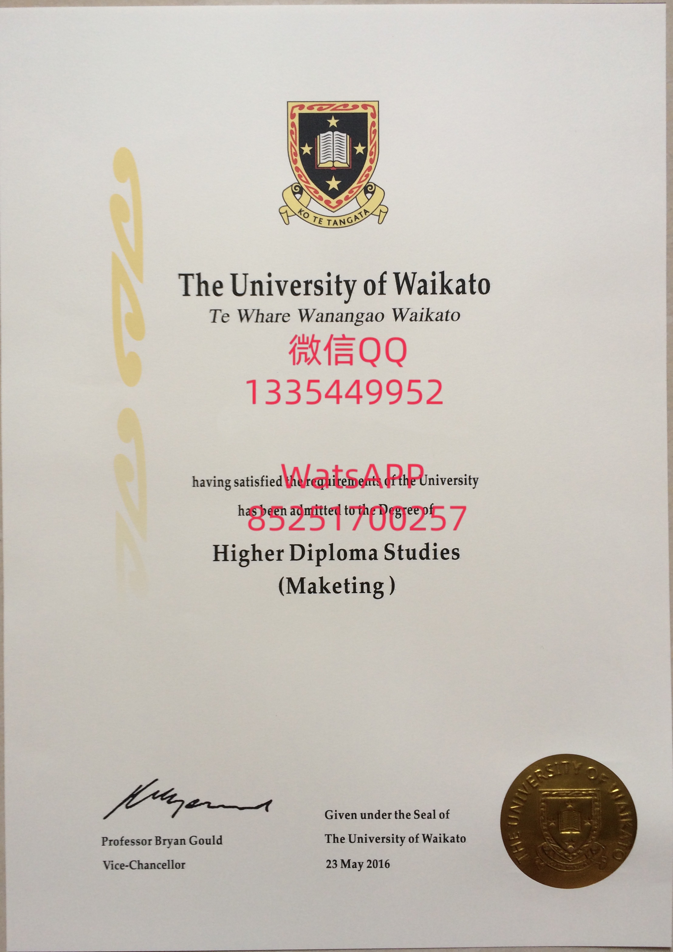 2026年新西兰怀卡托大学：QS稳步前行，商科实力领跑