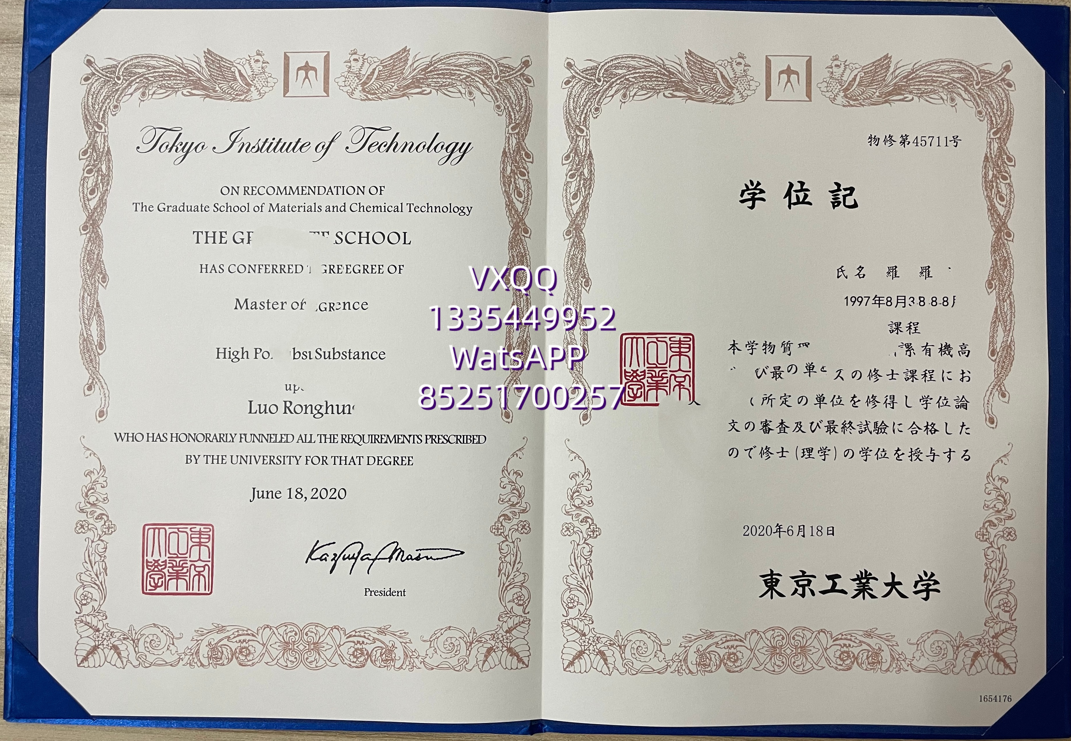 东京工业大学本科留学深度解析：亚洲理工精英的学术殿堂与职业发